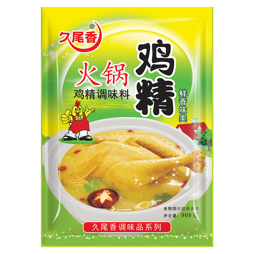 久尾香火锅鸡精908g炒菜煲汤火锅提味料增香增鲜调味料商用包邮 - 图3