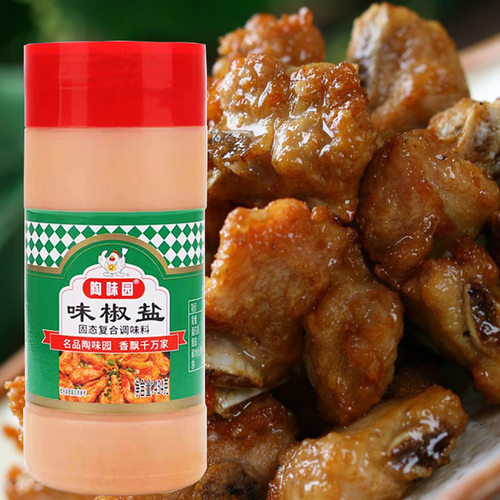 陶味园味椒盐454g椒盐排骨椒盐粉椒盐虾烧烤料手抓饼料满5瓶包邮 - 图1