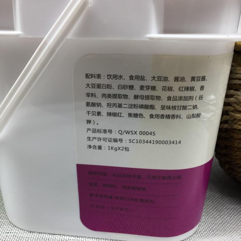 味尚鲜红葱酱2kg 红葱头酱红葱香酱台式肉燥拌面酱炸酱火锅凉拌菜 - 图1