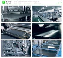 New energy battery pack lithium battery R&D energy eco-friendly production line factory equipment video material