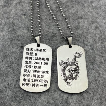 American Dog Card Necklace Movie Motivatio Free Lettering Custom Men Titanium Steel Pendant Personal Identity Anti-Loss Outdoor