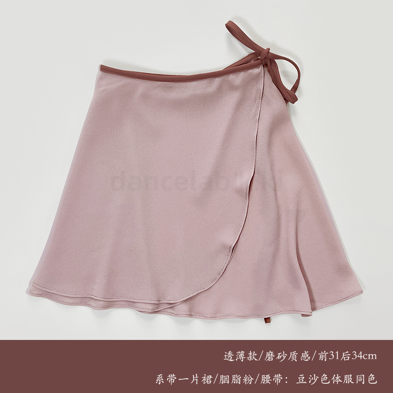 dancelabkiki芭蕾舞网纱拼接练功服大v后背体服Erelah豆沙色套装 - 图1