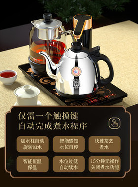 金灶K905自动上水电热水壶煮茶壶