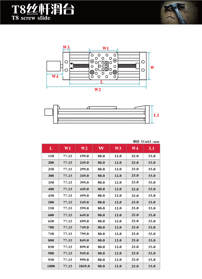 link cnc 3D打印机Openbuilds系列T8丝杆滑台 4080U 雕刻机Z轴 - 图2