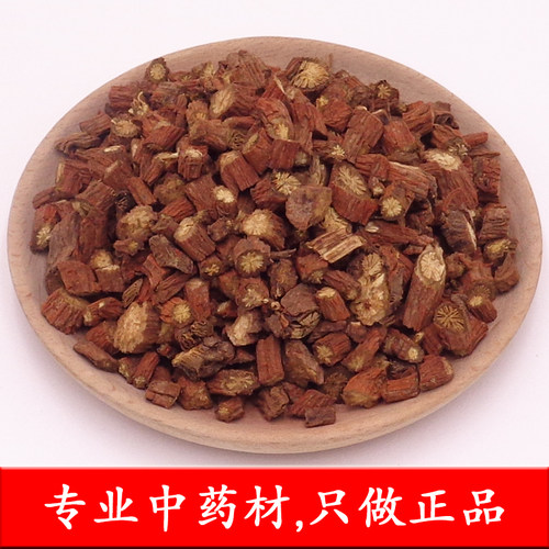 中药材丹参段紫丹参天然500g天然无硫丹参片丹参茶包邮可磨丹参粉 - 图2