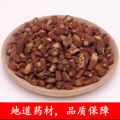 中药材丹参段紫丹参天然500g天然无硫丹参片丹参茶包邮可磨丹参粉 - 图1