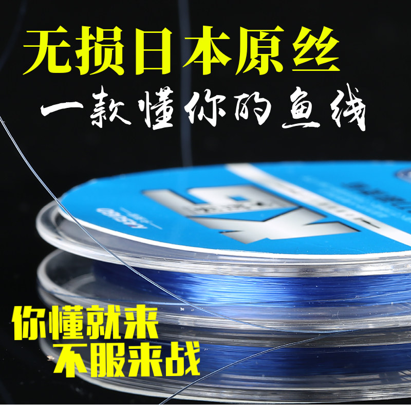 日本进口K6鱼线50米主线子线超柔软强拉力耐磨强切水原丝尼龙线