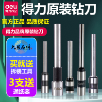 Able 3888 Original Bottling Warrant Mount Machine Drill Knife Punching drill 3846 33669S 3839 3821 accessories