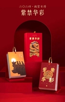 The Forbidden Huahua Color Calendar Museum of the Forbidden City of the Forbidden City 2024 Long Lunar New Years Spring Festival Desktop Pendulum Pieces Gift Photography