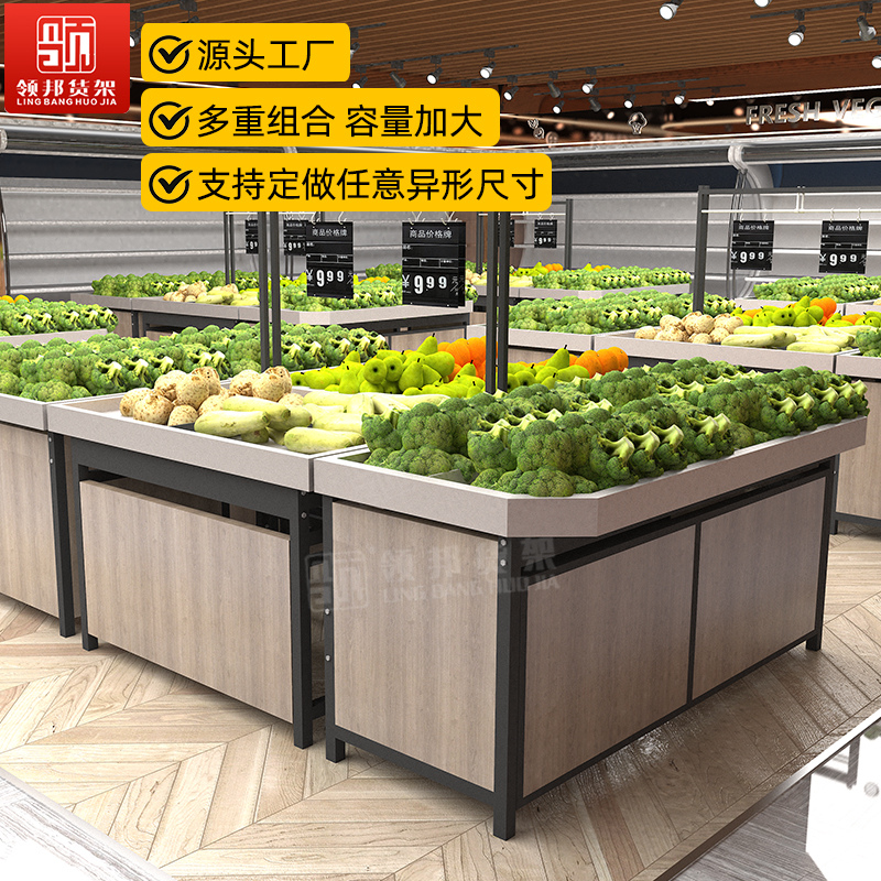 超市放菜货架卖菜货架不锈钢水果架菜架子商用蔬菜架超市蔬菜货架 - 图2