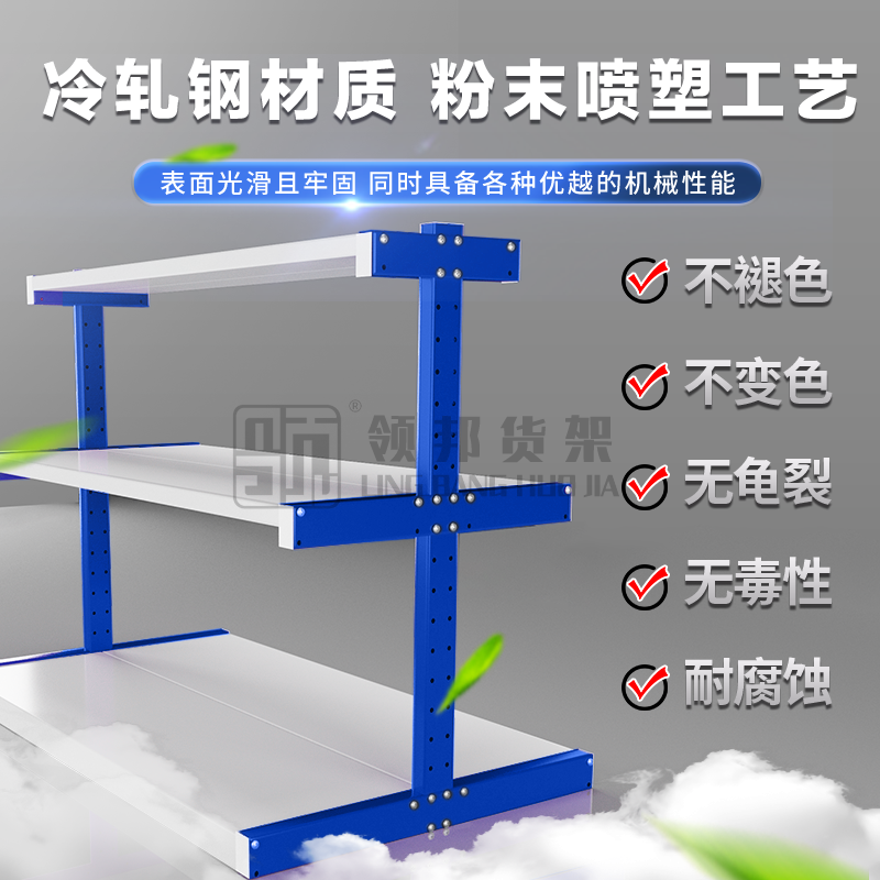 五金货架三层王字架电动工具展示水泵展示焊机工具多层仓储置物架,淘宝优惠券,粉丝福利购,淘宝优惠卷