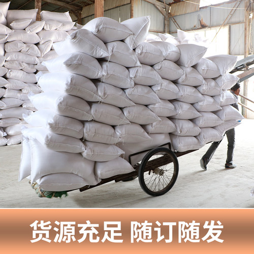 颗粒状蛭石珍珠岩养花乌龟用发根扦插育苗基质多肉月季土壤营养土 - 图2