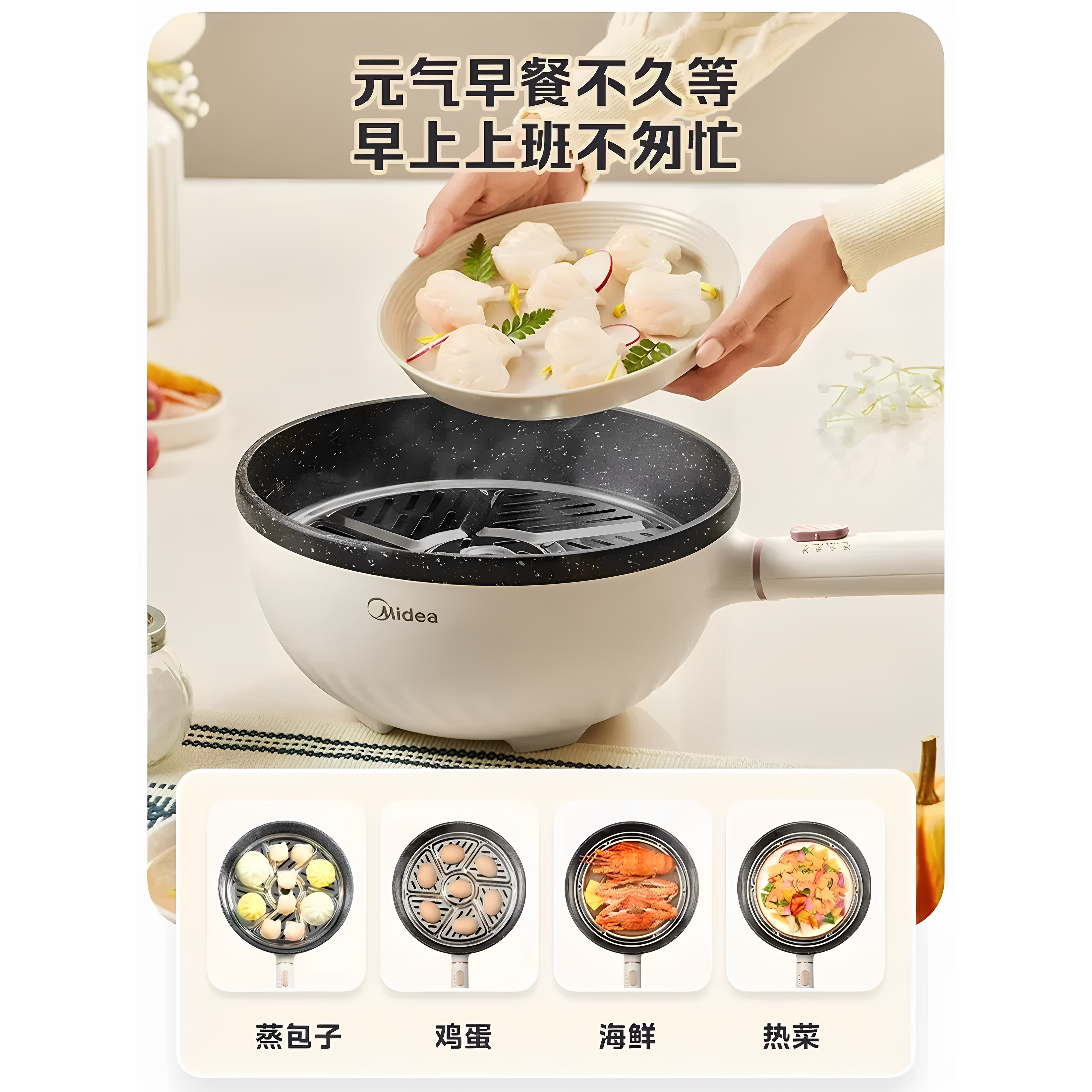 美的多功能电炒锅一体式2到5人食家用炒菜炖煮蒸煎麦饭石不粘锅4L,淘宝优惠券,粉丝福利购,淘宝优惠卷