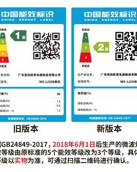 Midea/美的微波炉电烤箱一体20升
