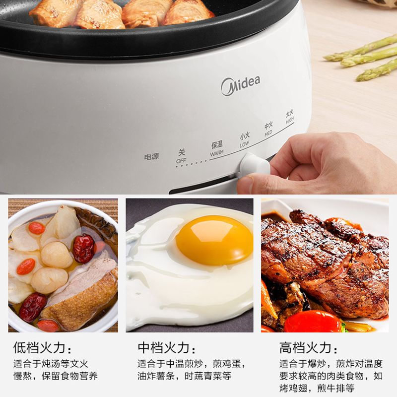 Midea/美的分体式电热锅可拆洗插电火锅多功能炖煮涮煎炒烹饪锅具-图2