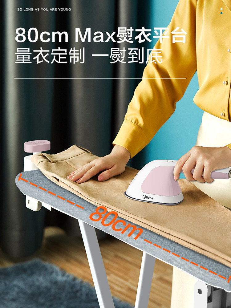 美的服装店专业双杆立式商挂烫机 midea美的星盛事顺挂烫机