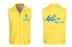 Tình nguyện viên Tình nguyện Bán hàng Siêu thị Quần áo bảo hộ lao động Quảng cáo tùy chỉnh Chiến dịch quảng cáo Quần áo Tùy chỉnh In Logo - Dệt kim Vest