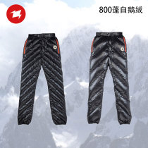 AEGISMAX Winged Horse Outdoor Super Light Thickened Warm Autumn Winter Down Pants Long Pants 800 Punt Goose Down Mountaineering Camping