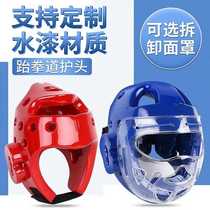 A taekwondo mask integrated with a protective head