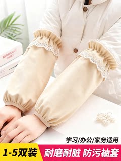 Special sleeves for down jackets for women in winter work, stain-resistant and anti-dirty, special widened long sleeves for office work