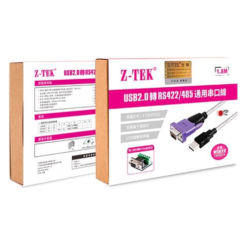 Z-TEK力特 ZE628 USB转RS485 RS422 USB转485 422 工业转换器 PLC - 图3