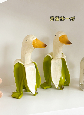 可爱日子蕉个朋友鸭趣味