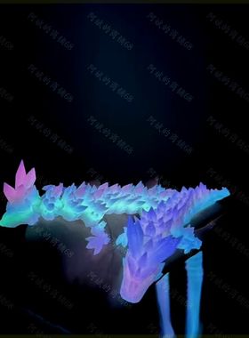 3d打印龙发光龙水晶龙模