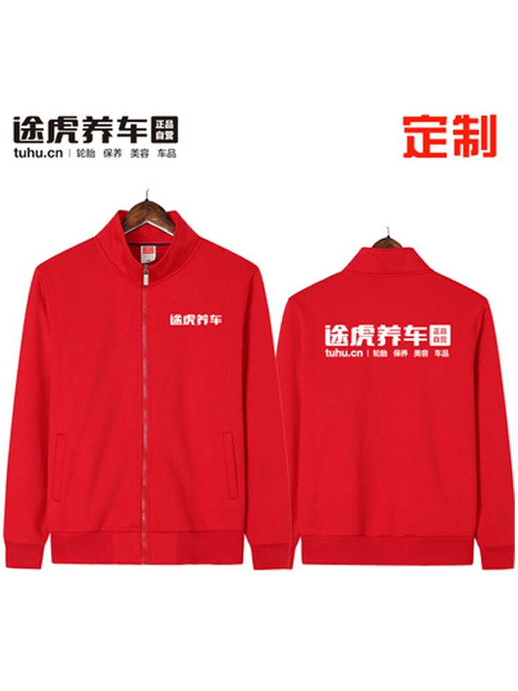 秋冬款途虎养车工作服卫衣定制印logo工装汽车维修美容修理工衣服-图2