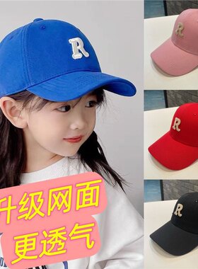 儿童R字母鸭舌帽帽子男潮女ins潮牌春秋防晒棒球遮阳帽亲子款帽子