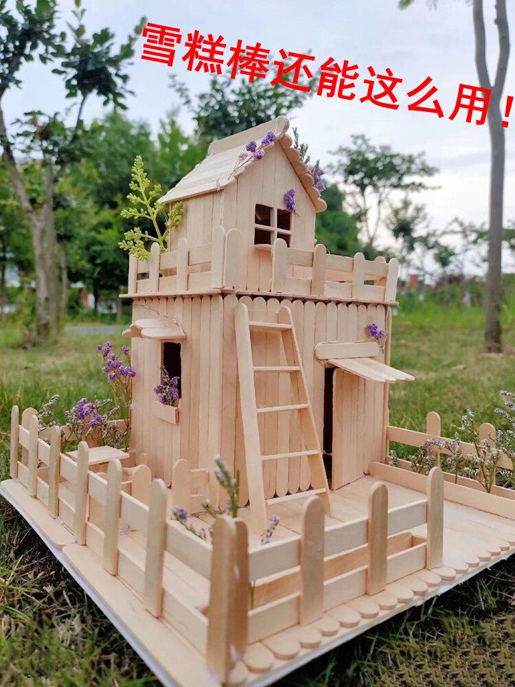 雪糕棒木棒儿童diy手工制作模型木条冰棍食品级冰糕冰糖葫芦竹签
