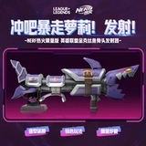 Hasbro, герои, пусковая установка, акула, мягкая пуля, дробовик, игрушка, подарок на день рождения