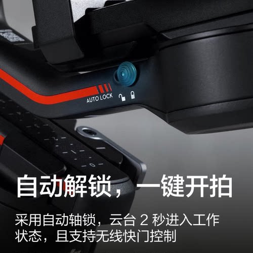 大疆如影RS4 SC RSC2 RS3 Mini Pro 标准套装防抖云台相机稳定器 - 图2