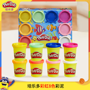 培乐多彩虹8色彩泥儿童安全无毒橡皮泥创意diy益智玩具粘土玩具