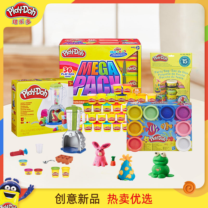 培乐多面粉彩泥儿童橡皮泥无毒食品级幼儿园玩专用模具面条机套装,淘宝优惠券,粉丝福利购,淘宝优惠卷