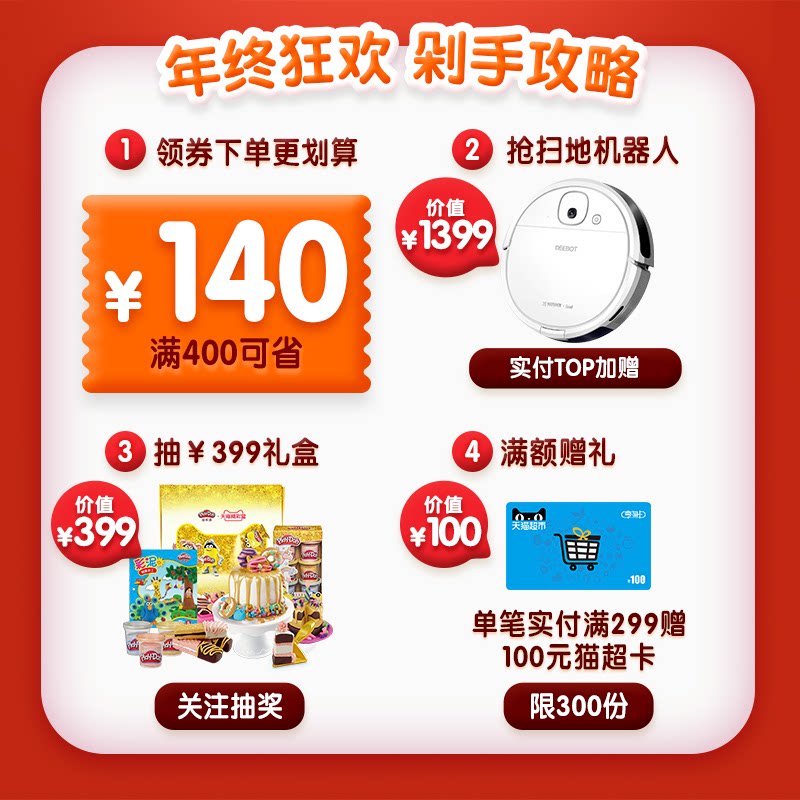 双11培乐多彩泥40罐安全无毒黏土 培乐多彩泥/橡皮泥