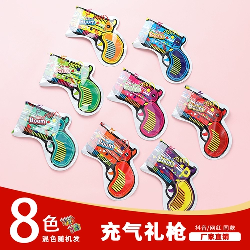 Ручная церемониальная церемония церемония надувные надувной пистолет цветочный пистолет