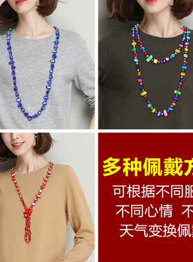 民族风新款项链女秋冬流苏吊坠