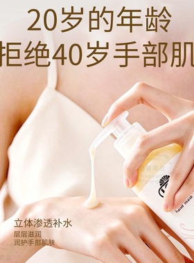 德国lcn手膜嫩白保湿补水细嫩双手去细纹手部护理套装防皱护手霜