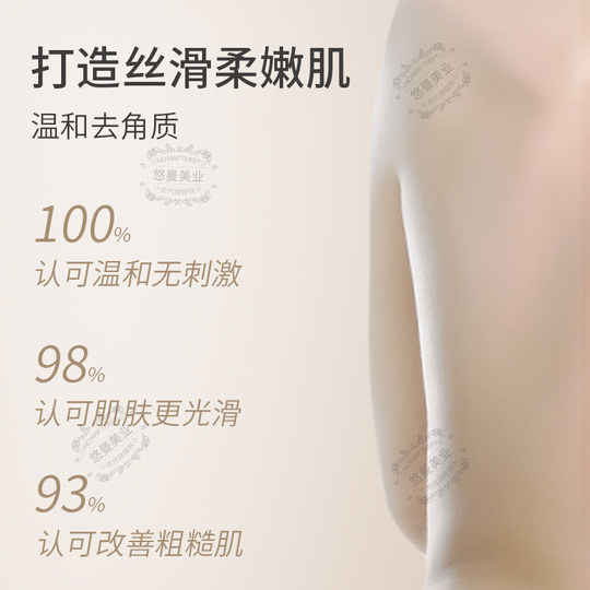 American ancient poem cuccio fruit acid scrub