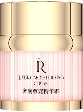DHV升级版能量面霜IWR瑷维拉精华霜提亮肤色保湿补水敏感肌可用