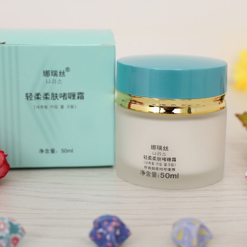 熊津化妝品專櫃正品娜瑞絲輕柔柔膚啫喱霜 面霜保溼抗敏感套裝拆
