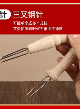 艾条延长器家用悬灸刮灰艾灸器具