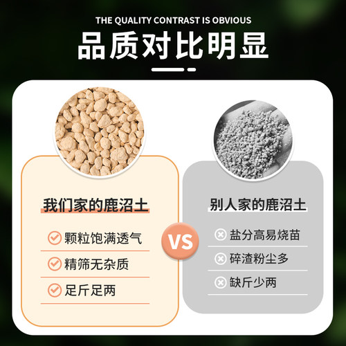鹿沼土颗粒进口赤玉土整包杜鹃花盆景专用鹿藻土多肉铺面石营养土 - 图0
