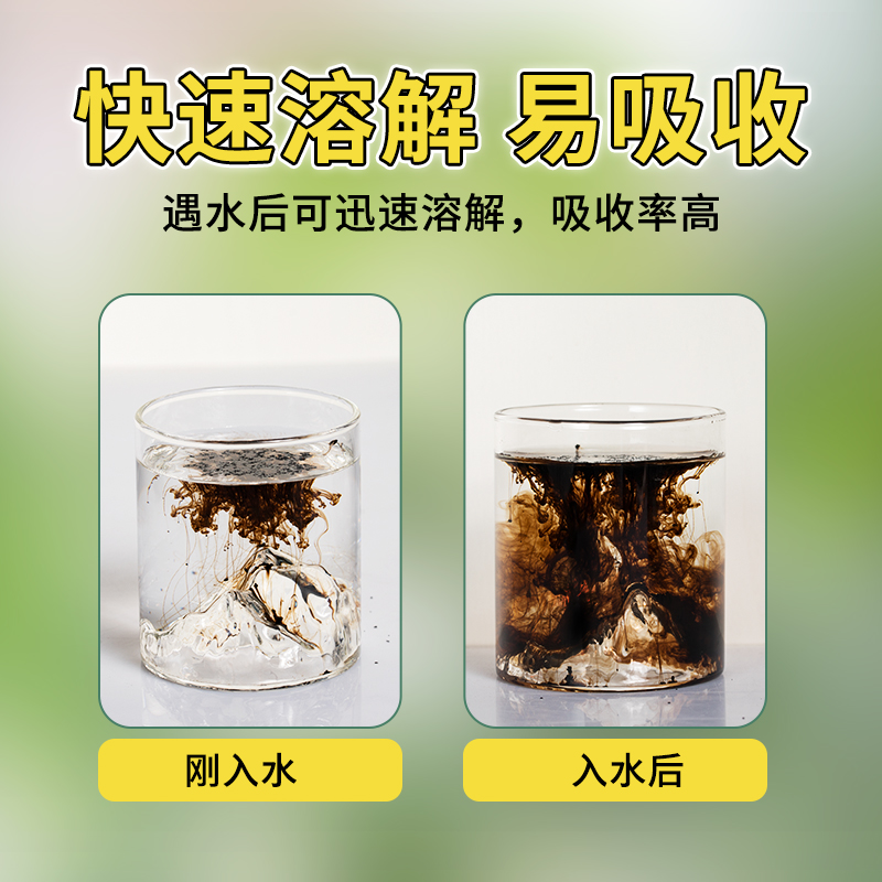 土壤活化剂宝松土精改善土壤板结花卉植物家用盆栽通用型黑水肥料