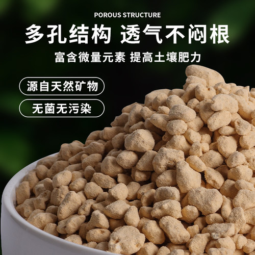 鹿沼土颗粒进口赤玉土整包杜鹃花盆景专用鹿藻土多肉铺面石营养土 - 图1