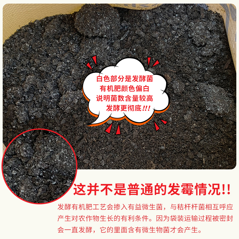 内蒙古纯羊粪腐熟发酵有机肥料花卉绿植盆栽通专用花肥土种菜底肥 - 图2