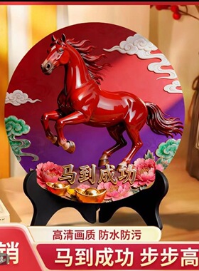 2026年马年生肖马摆件过节礼物客厅卧室骏马奔腾马到成功摆件装饰