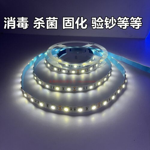365nm紫光灯带395nm固化UVA杀菌消毒5v荧光12v验钞24v紫外线灯带 - 图2