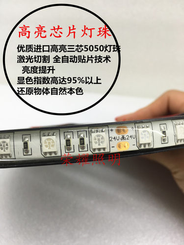 led12V高亮5050白色LED灯带防水贴片12V白光灯条汽车夜市柜台家装 - 图2