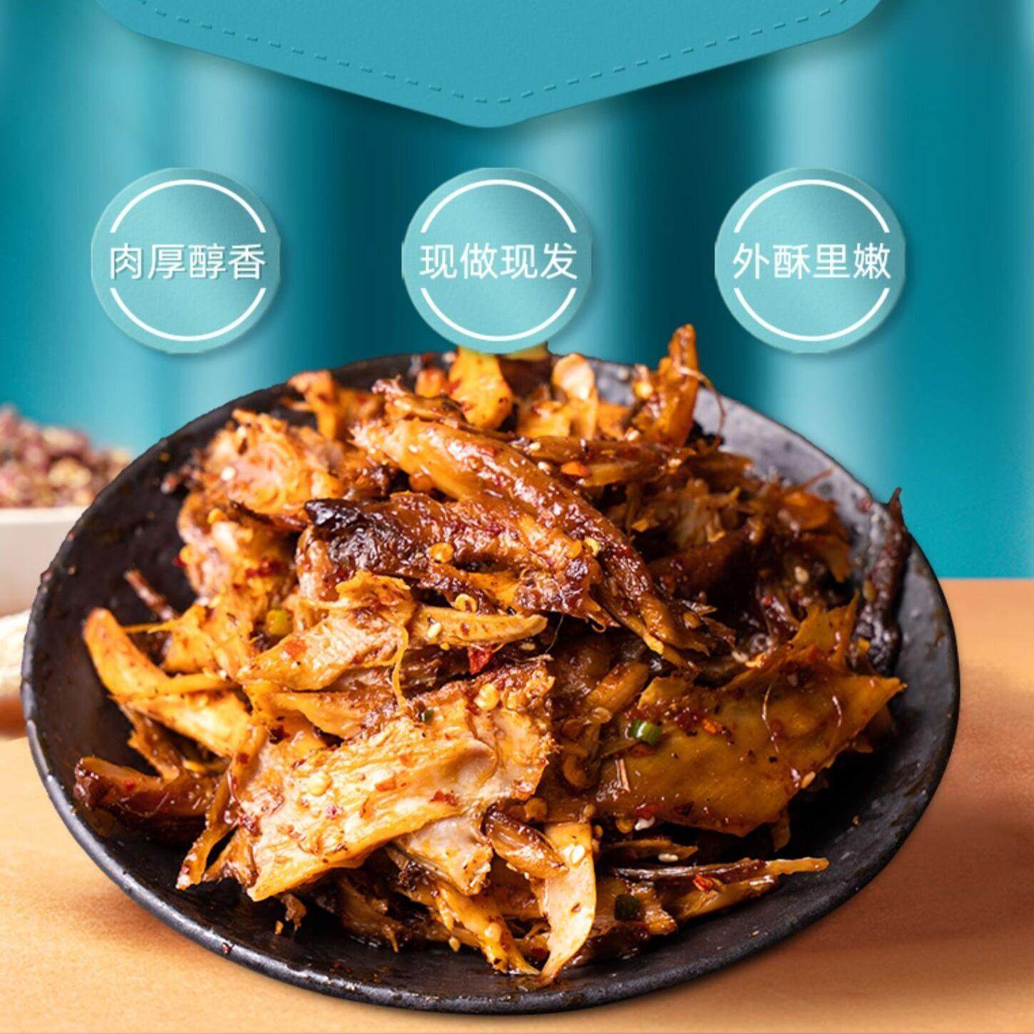 芭夯自贡香辣手撕兔烤兔肉四川特产整只全兔麻辣兔腿兔头零食熟食,淘宝优惠券,粉丝福利购,淘宝优惠卷